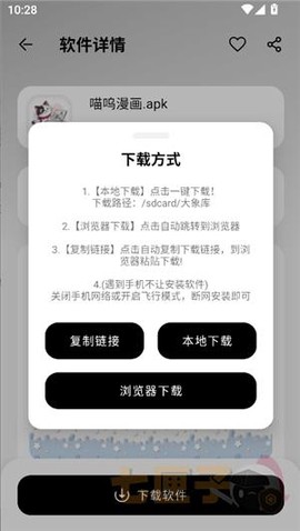 大象库[图8]
