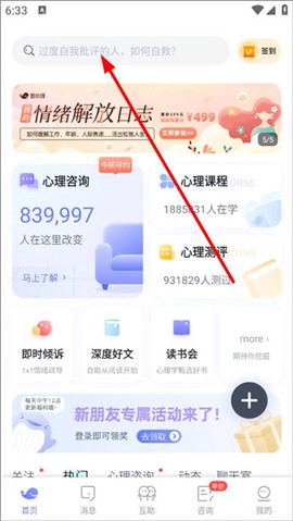 壹心理[图1]