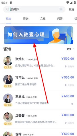 壹心理[图2]