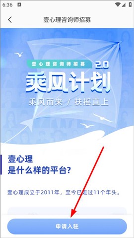 壹心理[图3]
