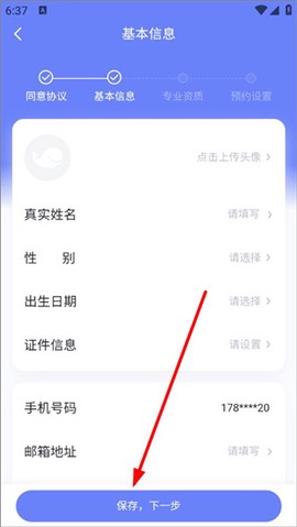 壹心理[图4]