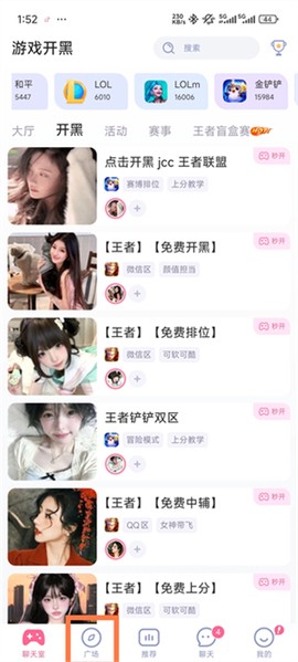 点点开黑[图1]