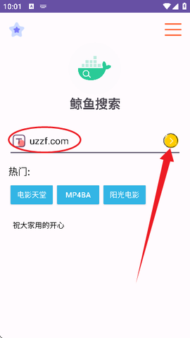 鲸鱼搜索[图2]