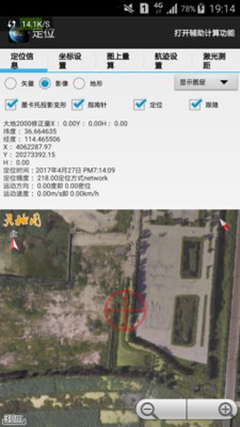 天眼地图截图2
