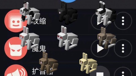 我的世界怎么弄白兔子[图2]