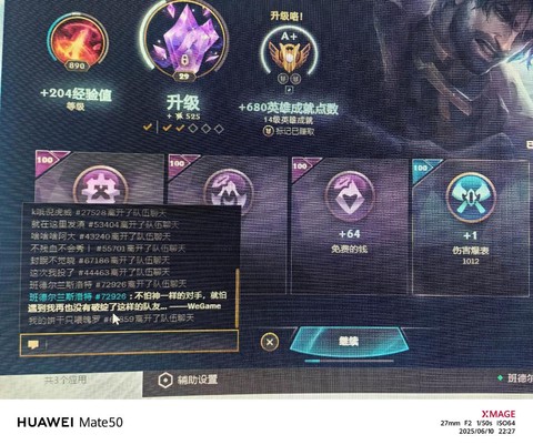 英雄联盟拉黑有什么用[图1]