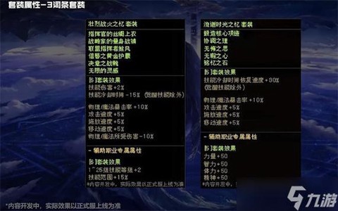 dnf史诗套装怎么获得