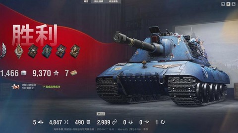 坦克世界什么坦克不坑[图1]