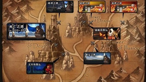 dnf绝望之塔怎么进[图2]