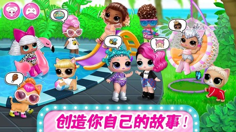 梦幻城堡奇妙小镇截图1