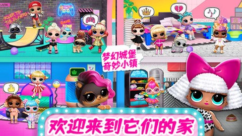梦幻城堡奇妙小镇截图3