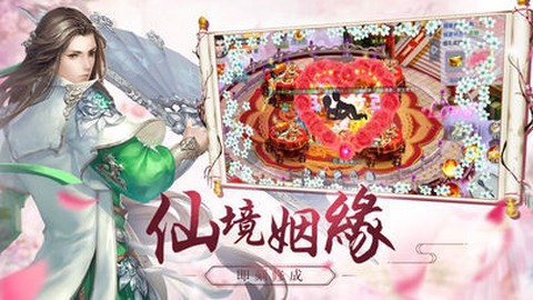 极道之剑截图2