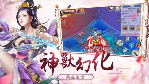 极道之剑截图3