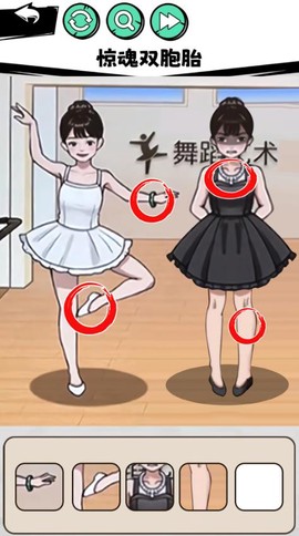 隐秘的真相截图2