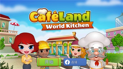 咖啡屋[图1]