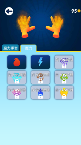 超能魔术手[图4]