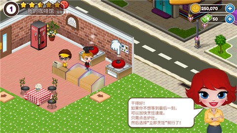 咖啡屋[图4]