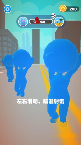 无敌枪手就是我截图1