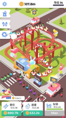 闲置过山车截图3