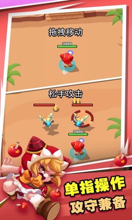 女皇之刃[图2]