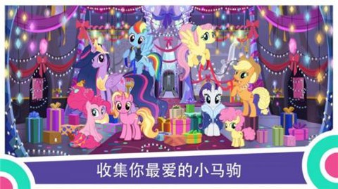 小马宝莉彩虹跑将[图1]