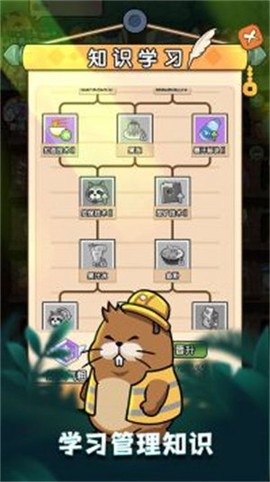 动物联盟大探索截图2