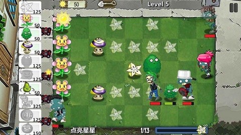植物大战僵尸卡通版[图1]