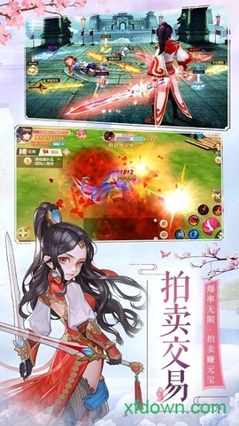 九州仙缘截图2