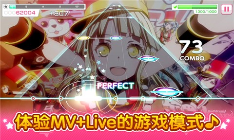 梦想协奏曲！少女乐团派对！[图1]
