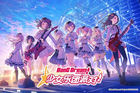 梦想协奏曲！少女乐团派对！截图3