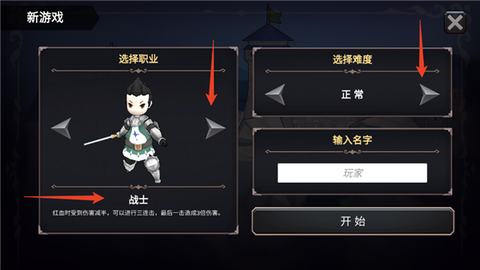 法提的异世界截图3