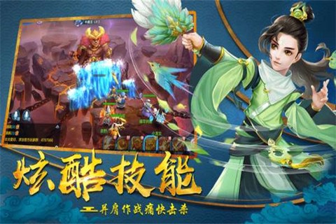 大梦仙灵[图2]