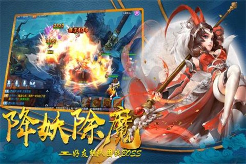 大梦仙灵[图3]