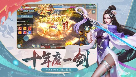大梦仙灵截图1
