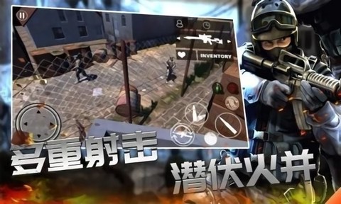 战线精英枪战王者截图1