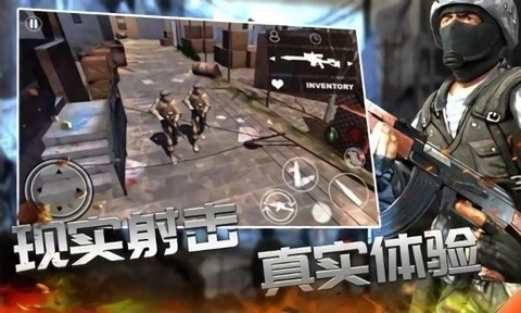 战线精英枪战王者截图3