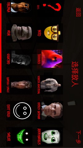 漆黑午夜恐怖故事截图1