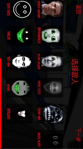 漆黑午夜恐怖故事截图2