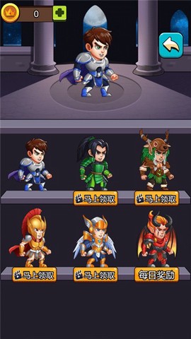 打怪小英雄截图1