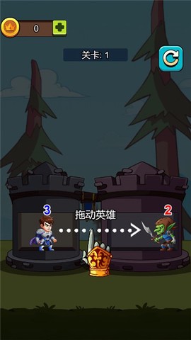 打怪小英雄截图2