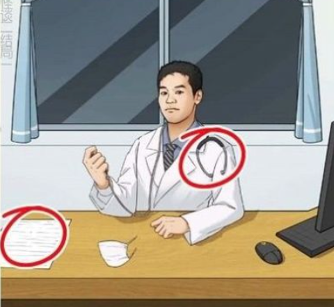 医院诡影[图1]