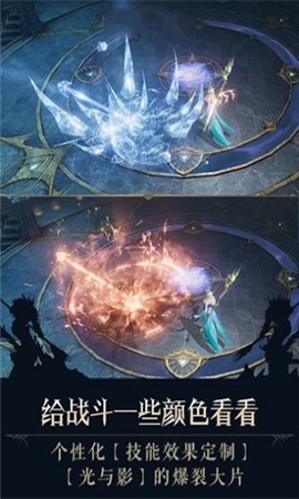狩猎奇兵截图3