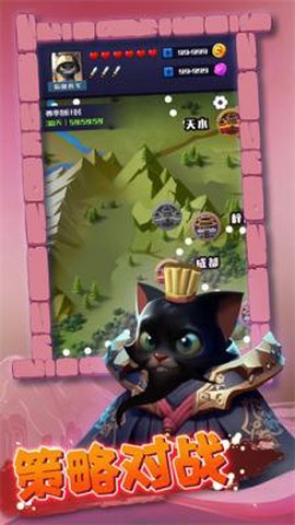 三国喵乱斗截图2