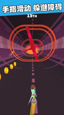 滑板冒险逃亡[图3]