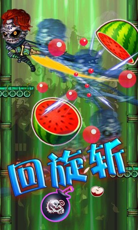 忍者跳跃切水果[图1]