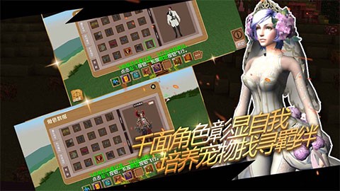 被尘封的故事截图1