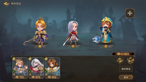 城堡传说2：迪亚佣兵团[图6]