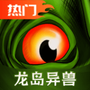 诅咒之岛手游版