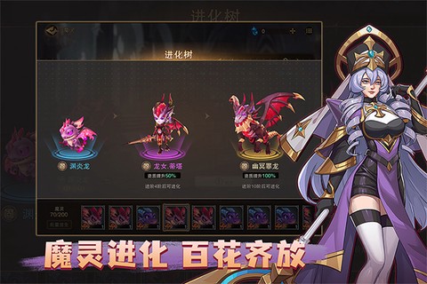 城堡传说2：迪亚佣兵团截图1