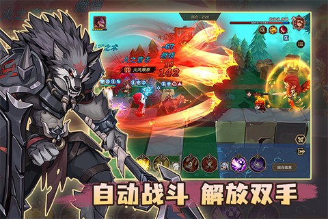 城堡传说2：迪亚佣兵团截图2